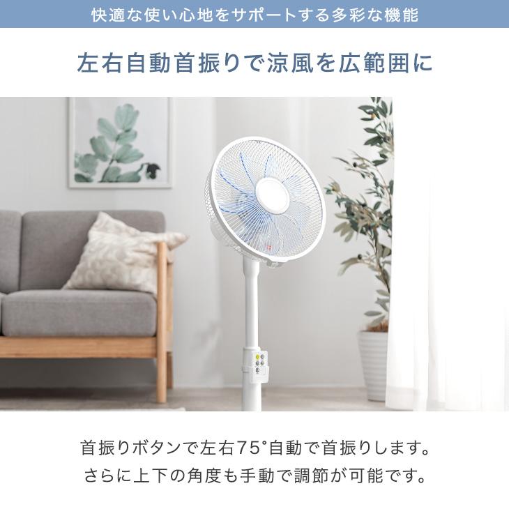タンスのゲン 扇風機 dcモーター 静音 おしゃれ 6段階 冷風機 dc 節電