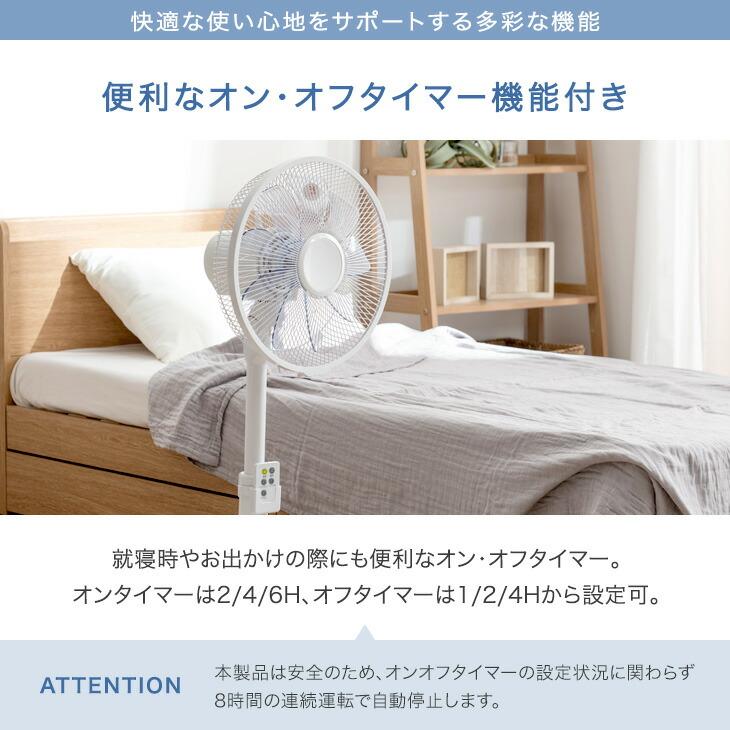 タンスのゲン 扇風機 dcモーター 静音 おしゃれ 6段階 冷風機 dc 節電