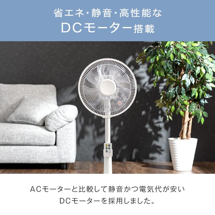 タンスのゲン 扇風機 dcモーター 静音 おしゃれ 6段階 冷風機 dc 節電