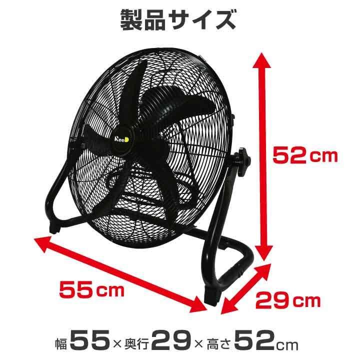 15日+5% サーキュレーター 大型 扇風機 45cm 業務用 体育館 据え置き