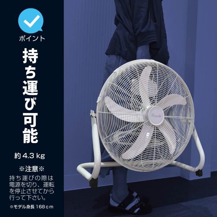 サーキュレーター 大型 扇風機 45cm 業務用 体育館 据え置き 工場扇 首