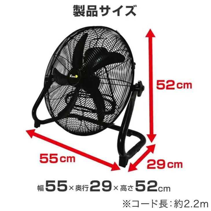 サーキュレーター 大型 扇風機 45cm 業務用 体育館 据え置き 工場扇 首