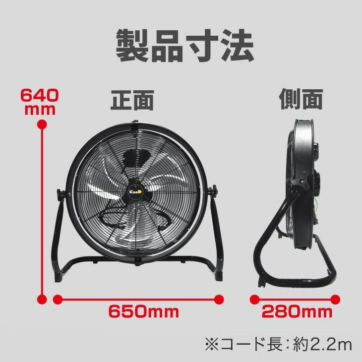 本日+5% 扇風機 大型 超 ハイパワー 50cm 業務用 体育館 据え置き 工場