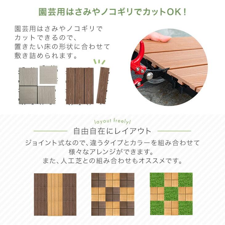 タンスのゲン 4日+5% ウッドパネル 人工木 ウッドデッキ 人工木材 27枚