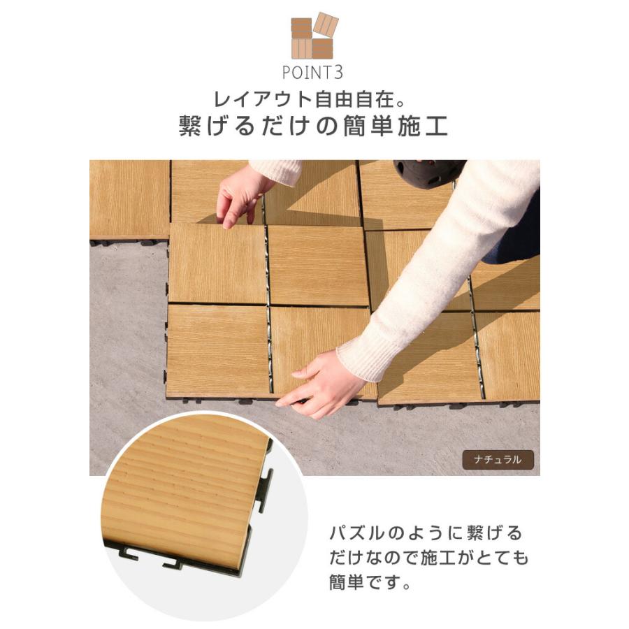 タンスのゲン 本日+4% ウッドパネル 人工木 ウッドデッキ 人工木材 27