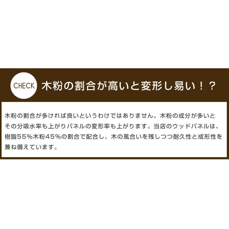 15日P14%〜 ウッドパネル ウッドデッキ 人工木 81枚セット おしゃれ ジョイント式 腐らない ウッドタイル 庭 石目調 タイル diy 石 ベランダ ガーデン エクステ｜tansu｜09