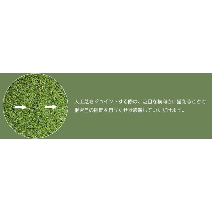 タンスのゲン 元日+5% 人工芝 ジョイント式 リアル人工芝 81枚