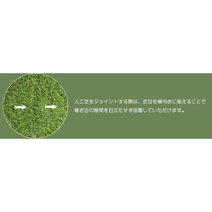 25日P14%〜 人工芝 ジョイント式 リアル人工芝 108枚 ベランダ タイル パネル ジョイント式人工芝｜tansu｜15