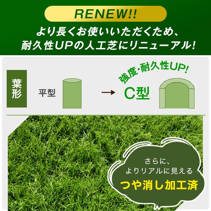 タンスのゲン 3日+5% 人工芝 ジョイント式 リアル人工芝 108枚
