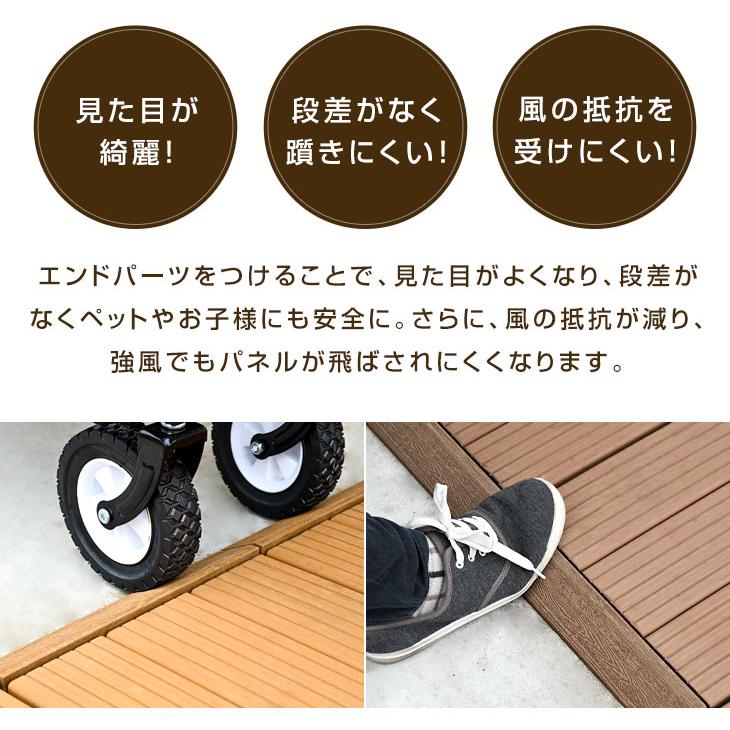 タンスのゲン ウッドパネル エンドパーツ付 54枚 セット タンスのゲン ウッドパネル エンドパーツ付 54枚 セット