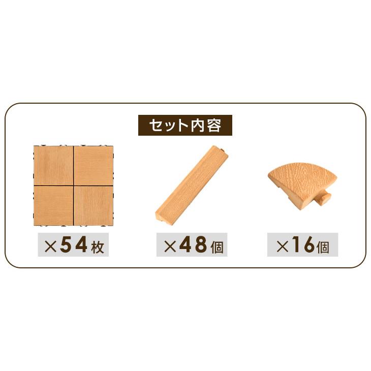 タンスのゲン ウッドパネル エンドパーツ付 54枚 セット タンスのゲン ウッドパネル エンドパーツ付 54枚 セット