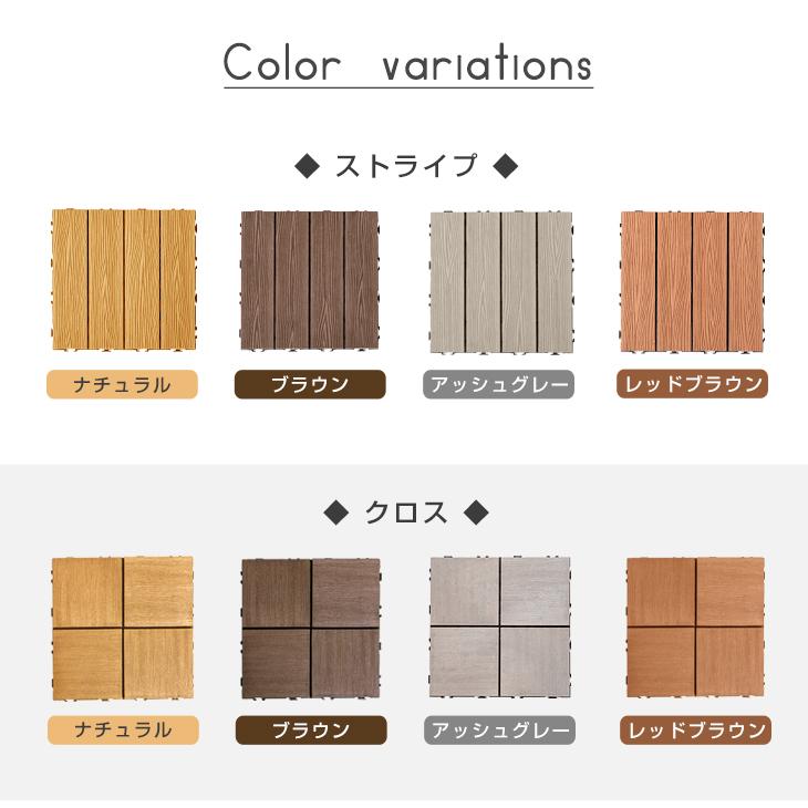 ジョイントパネル　２５枚入り　5箱 ジョイントパネル 25枚入り 5箱 ジョイントデッキ〔10枚セット