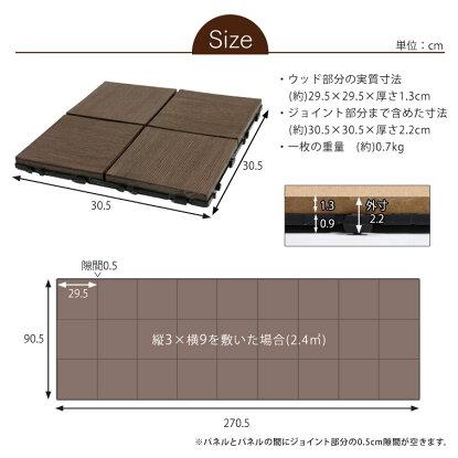 タンスのゲン ウッドパネル ウッドデッキ 人工木 216枚セット タンスのゲン ウッドパネル ウッドデッキ 人工木 216枚セット
