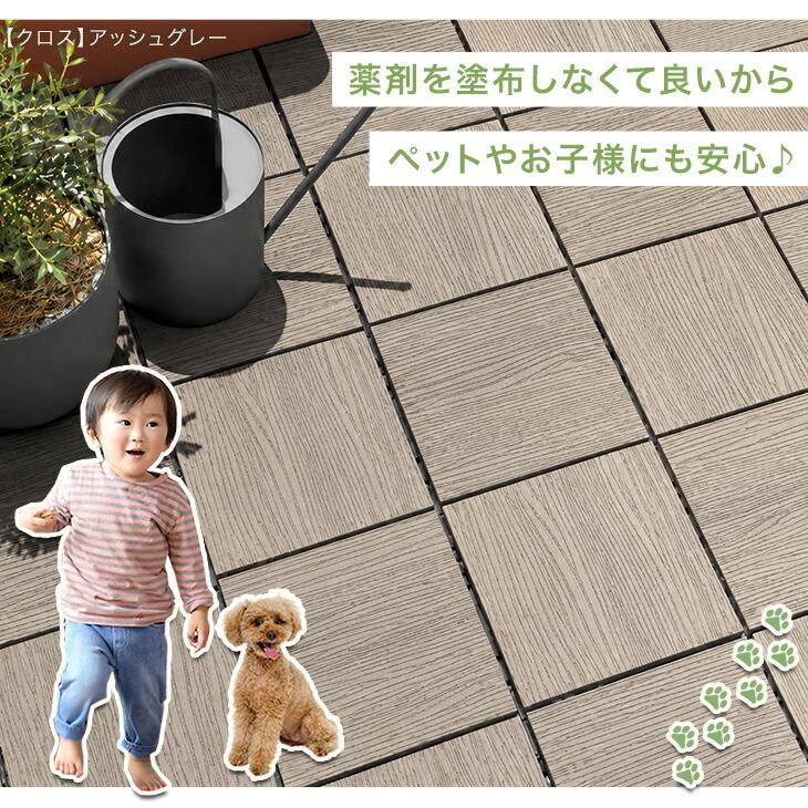 タンスのゲン 本日+5% ウッドパネル 人工木 ウッドデッキ 人工木材 216