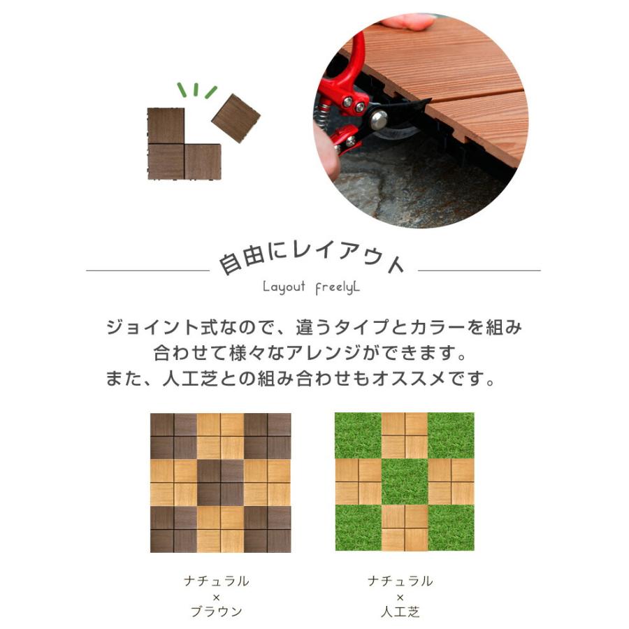 タンスのゲン 本日+5% ウッドパネル 人工木 ウッドデッキ 人工木材 9枚