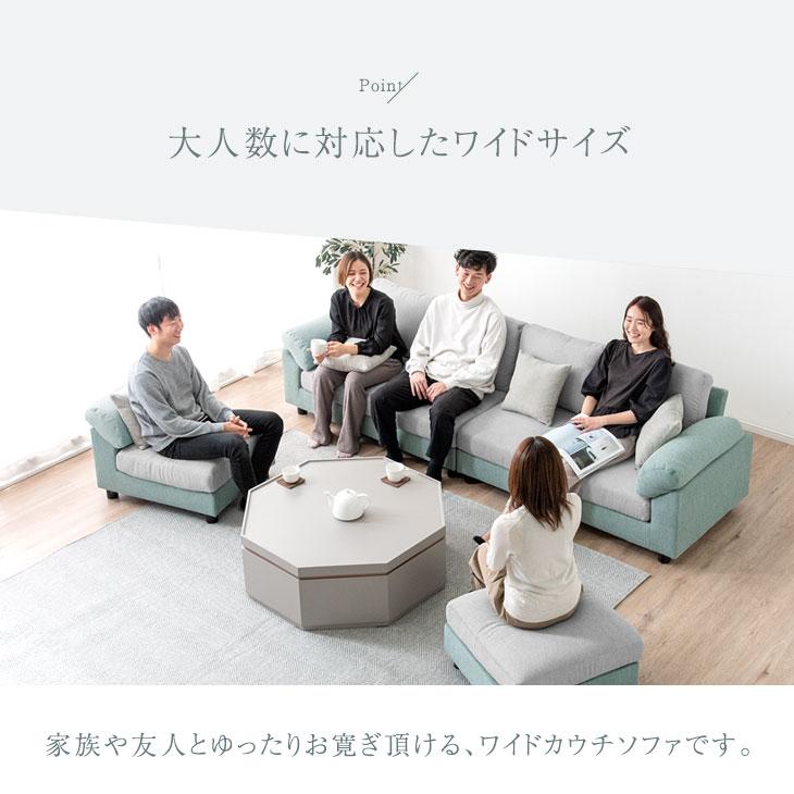 タンスのゲン ソファー 3人掛け オットマン付き 6人掛け タンスのゲン ソファー 3人掛け オットマン付き 6人掛け