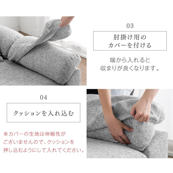 タンスのゲン 当店ソファー専用 替えカバー ソファカバー【商品番号