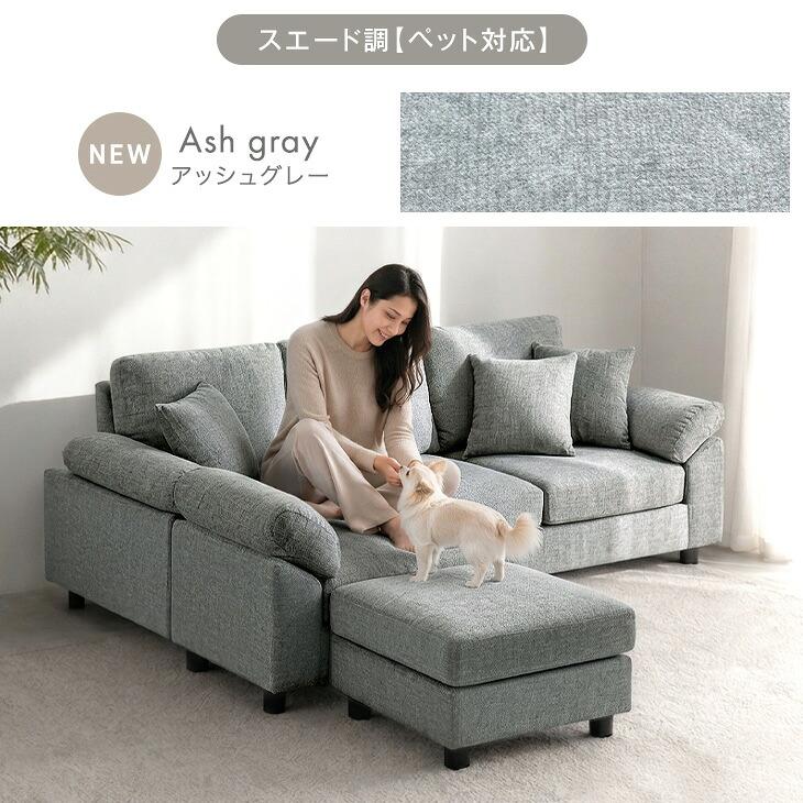 タンスのゲン 当店ソファー専用 替えカバー ソファカバー【商品番号