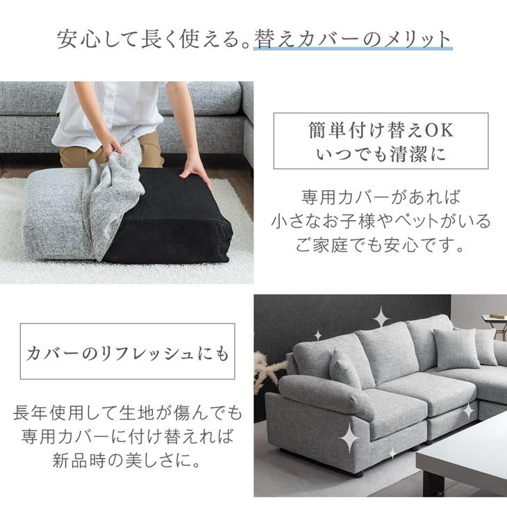 タンスのゲン 当店ソファー専用 替えカバー ソファカバー【商品番号