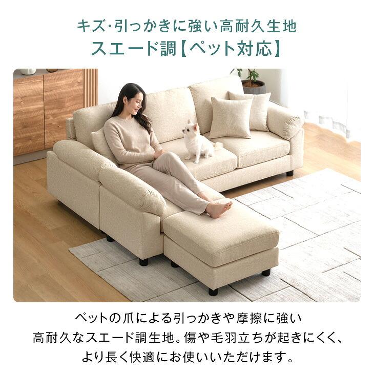 タンスのゲン 当店ソファー専用 替えカバー ソファカバー【商品番号