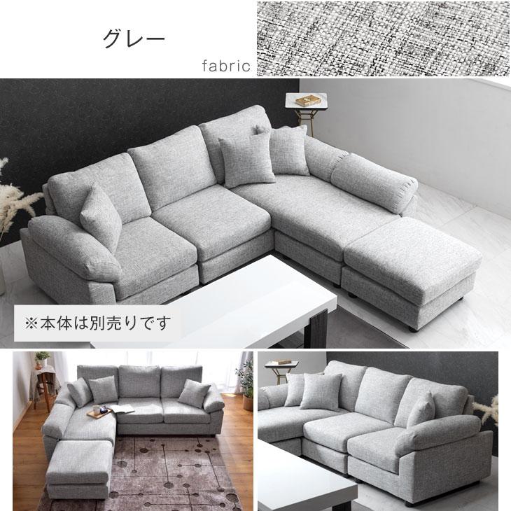 18日LYP会員18%〜 当店ソファー専用 替えカバー ソファカバー【商品番号：31200005・31200006専用】｜tansu｜11