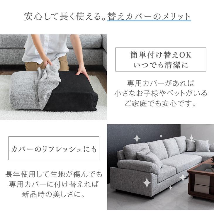 タンスのゲン 【商品番号:31200009専用】当店ソファー専用 替え タンスのゲン 【商品番号:31200009専用】当店ソファー専用 替え