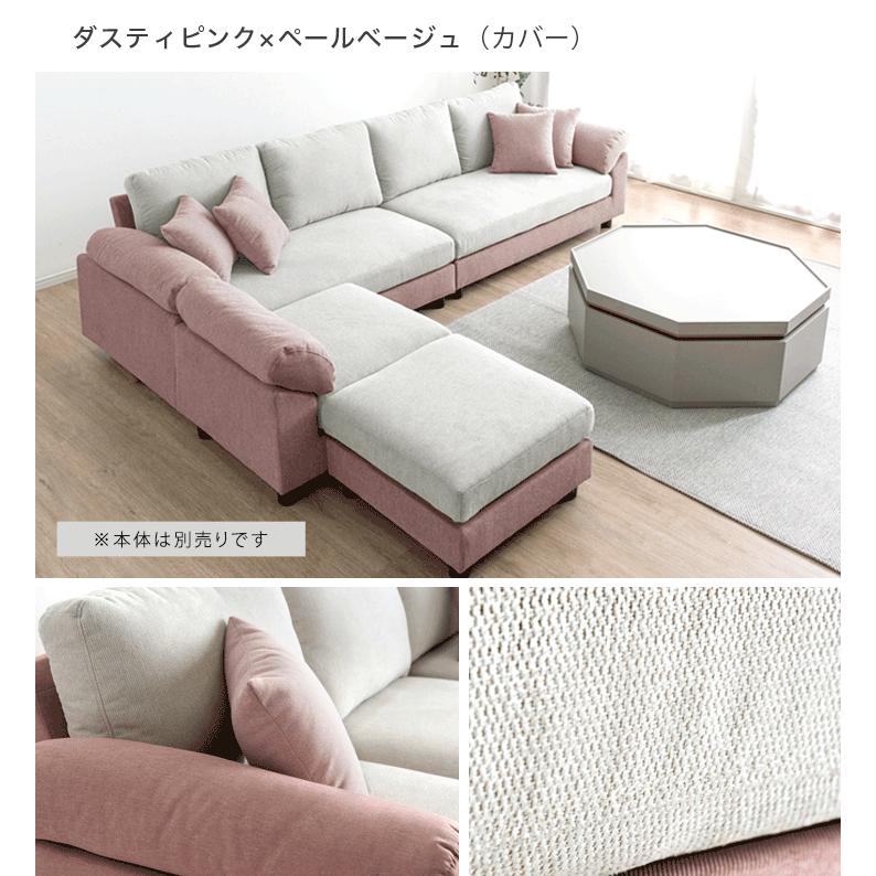 タンスのゲン 25日正午〜+3% 洗い替えカバー【商品番号：42500018