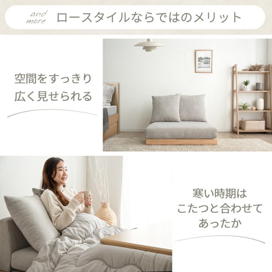 タンスのゲン ソファー おしゃれ 1人掛け 洗える ローソファ