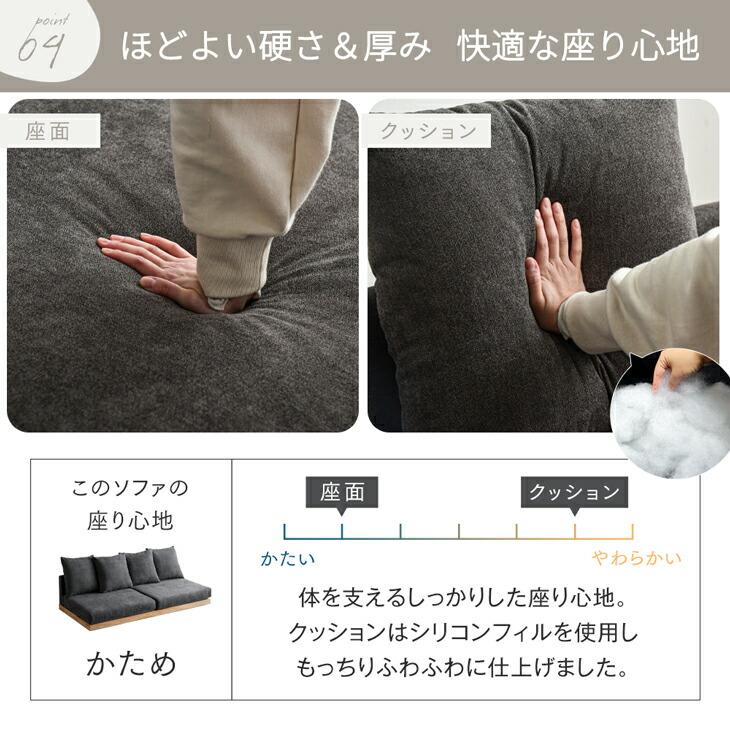 タンスのゲン ソファー おしゃれ 1人掛け 洗える ローソファ