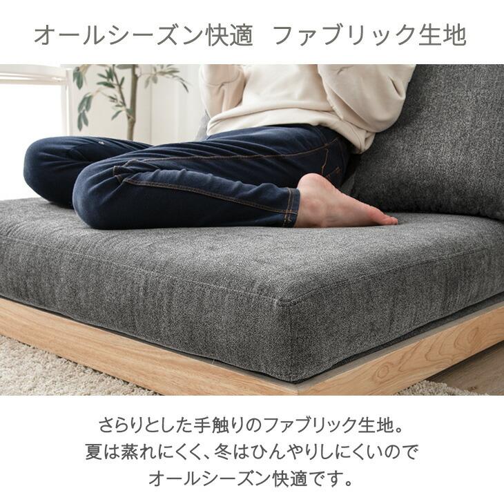 タンスのゲン 1日P13%〜 ソファー おしゃれ ローソファ タンスのゲン 1日P13%〜 ソファー おしゃれ ローソファ
