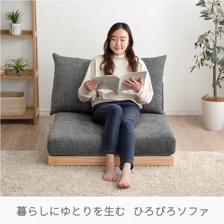 タンスのゲン ソファー おしゃれ ローソファ クッション 2個付き タンスのゲン ソファー おしゃれ ローソファ クッション 2個付き