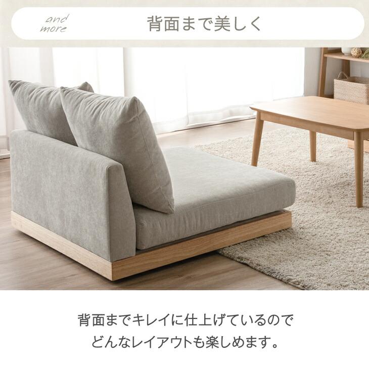 タンスのゲン ソファー おしゃれ ローソファ クッション 2個付き タンスのゲン ソファー おしゃれ ローソファ クッション 2個付き