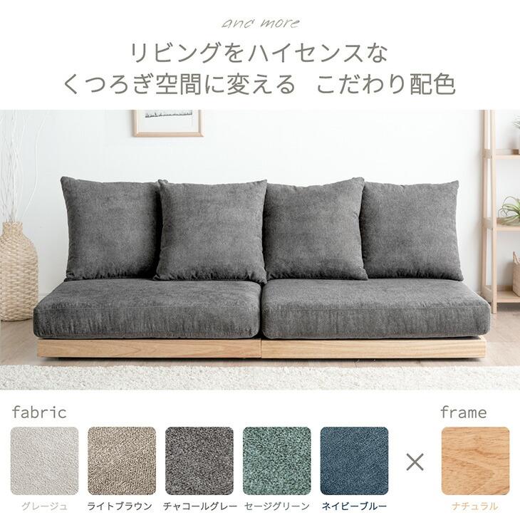 タンスのゲン ソファー 3人掛け 北欧 ソファ おしゃれ タンスのゲン ソファー 3人掛け 北欧 ソファ おしゃれ