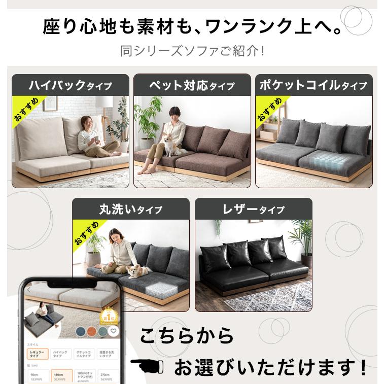 タンスのゲン ソファー 3人掛け 北欧 ソファ おしゃれ ローソファ