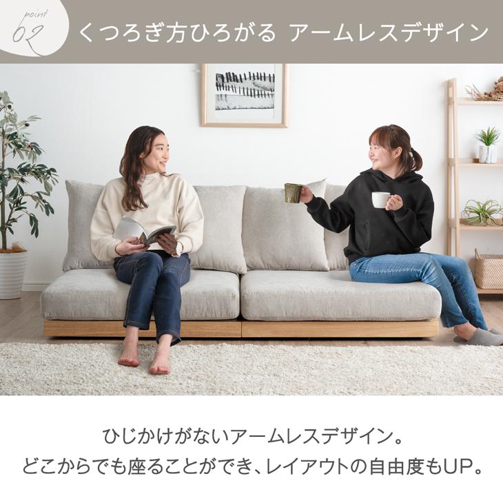 タンスのゲン ソファー 3人掛け 北欧 ソファ おしゃれ タンスのゲン ソファー 3人掛け 北欧 ソファ おしゃれ