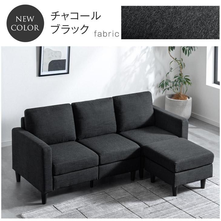 タンスのゲン 洗い替えカバー【商品番号：42500023専用】 ソファカバー