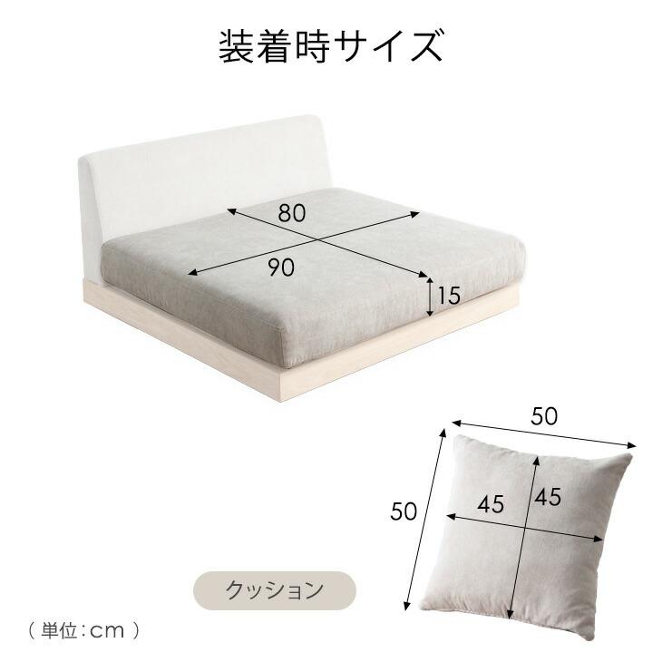 タンスのゲン 【商品番号：42500025・99900273専用】カバー ※こちらは