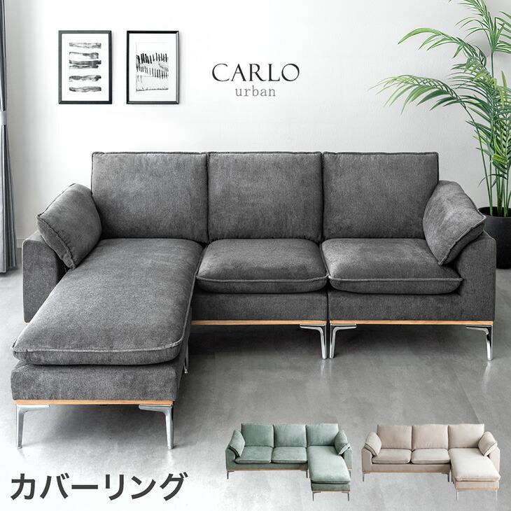 タンスのゲン 1日P13%〜 ソファ ソファー 2人掛け 北欧 3人掛け タンスのゲン 1日P13%〜 ソファ ソファー 2人掛け 北欧 3人掛け