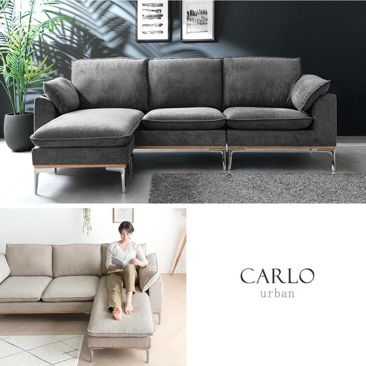 タンスのゲン ソファ ソファー 2人掛け 北欧 3人掛け l字 おしゃれ