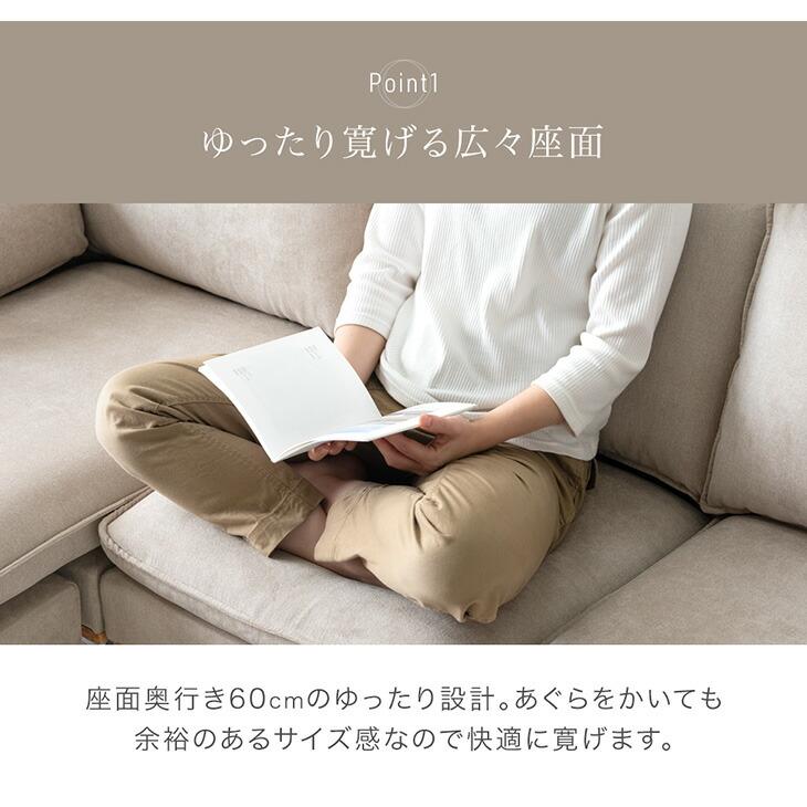 タンスのゲン 1日P13%〜 ソファ ソファー 2人掛け 北欧 3人掛け タンスのゲン 1日P13%〜 ソファ ソファー 2人掛け 北欧 3人掛け