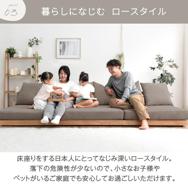タンスのゲン ソファー 4人掛け 北欧 ソファ おしゃれ ローソファ