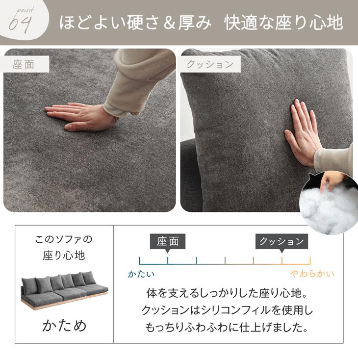 ソファー 4人掛け 北欧 ソファ おしゃれ ローソファ カバー 4人 シンプル クッション付き リビング ソファーベッド 4人掛け_12