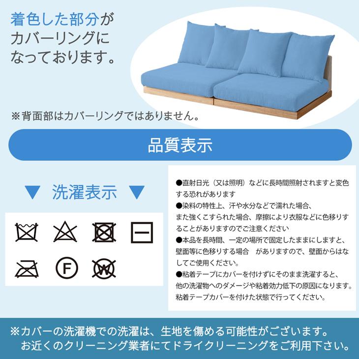 ソファー 4人掛け 北欧 ソファ おしゃれ ローソファ カバー 4人 シンプル クッション付き リビング ソファーベッド 4人掛け_15