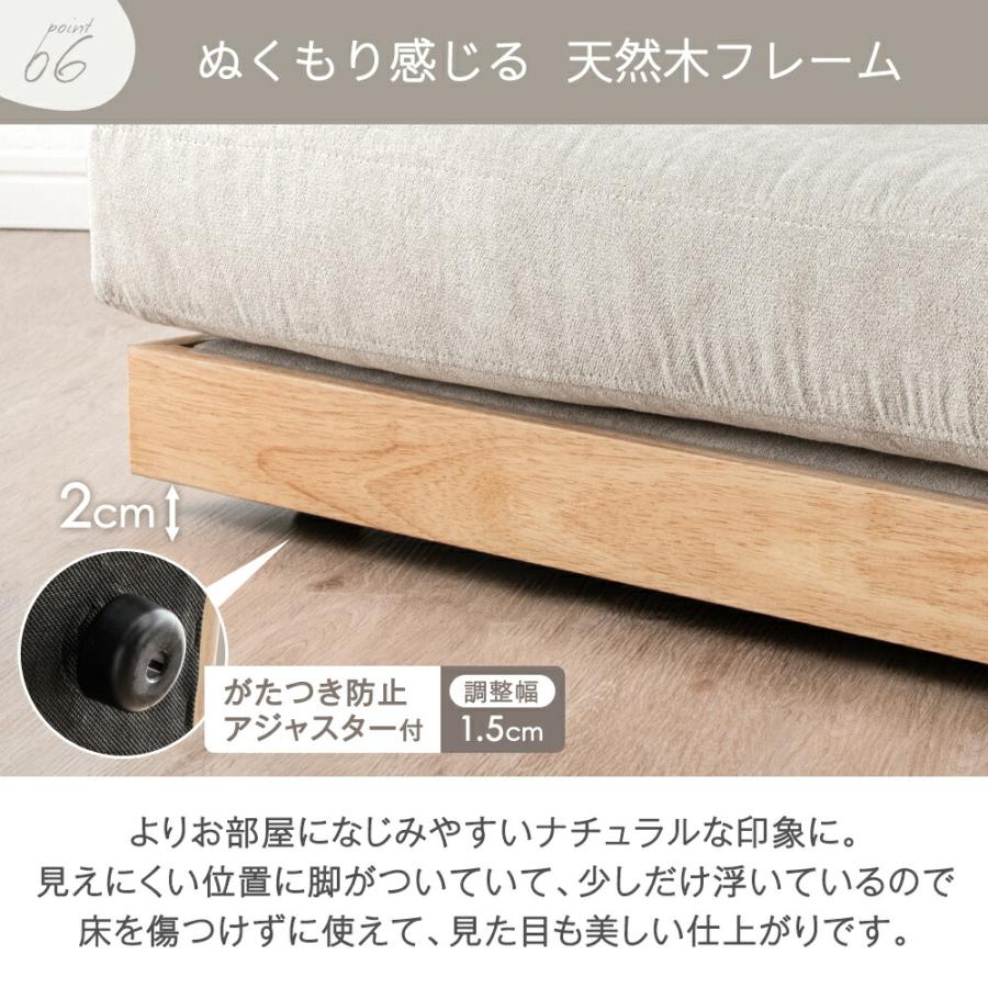 ソファー 4人掛け 北欧 ソファ おしゃれ ローソファ カバー 4人 シンプル クッション付き リビング ソファーベッド 4人掛け_16