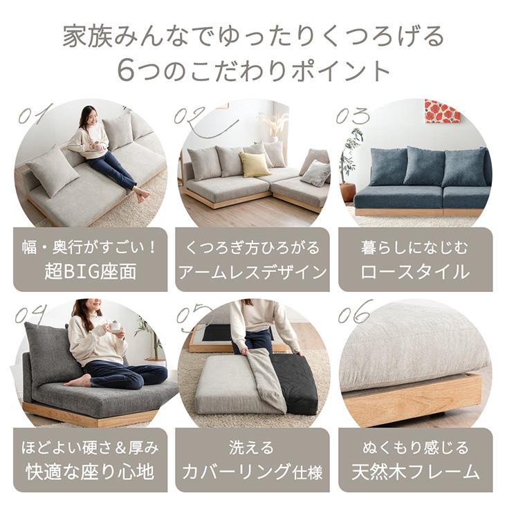 タンスのゲン ソファー 4人掛け 北欧 ソファ おしゃれ タンスのゲン ソファー 4人掛け 北欧 ソファ おしゃれ