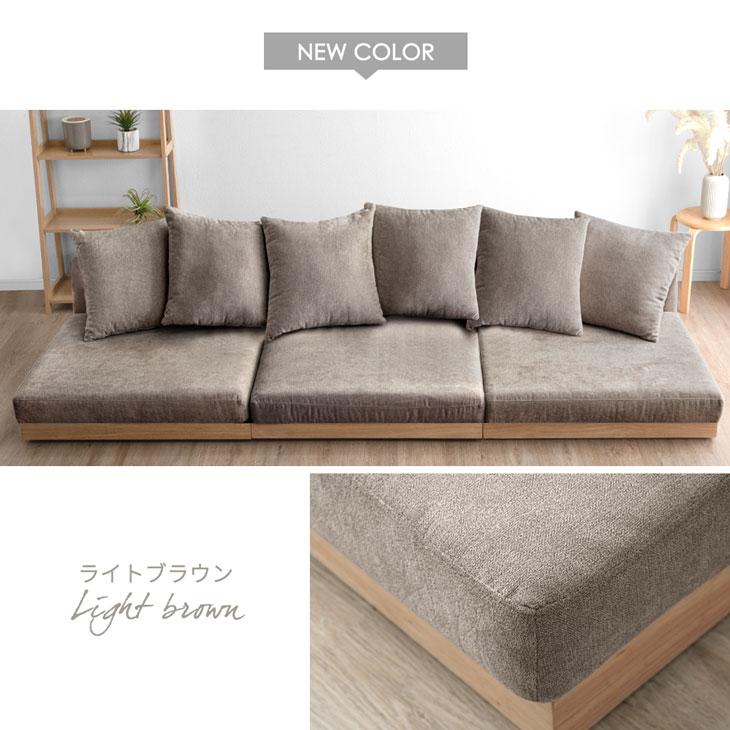 ソファー 4人掛け 北欧 ソファ おしゃれ ローソファ カバー 4人  