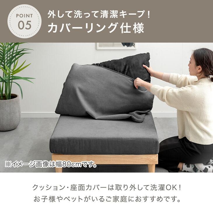 タンスのゲン ユニットソファ 洗える おしゃれ 幅60 ローソファ