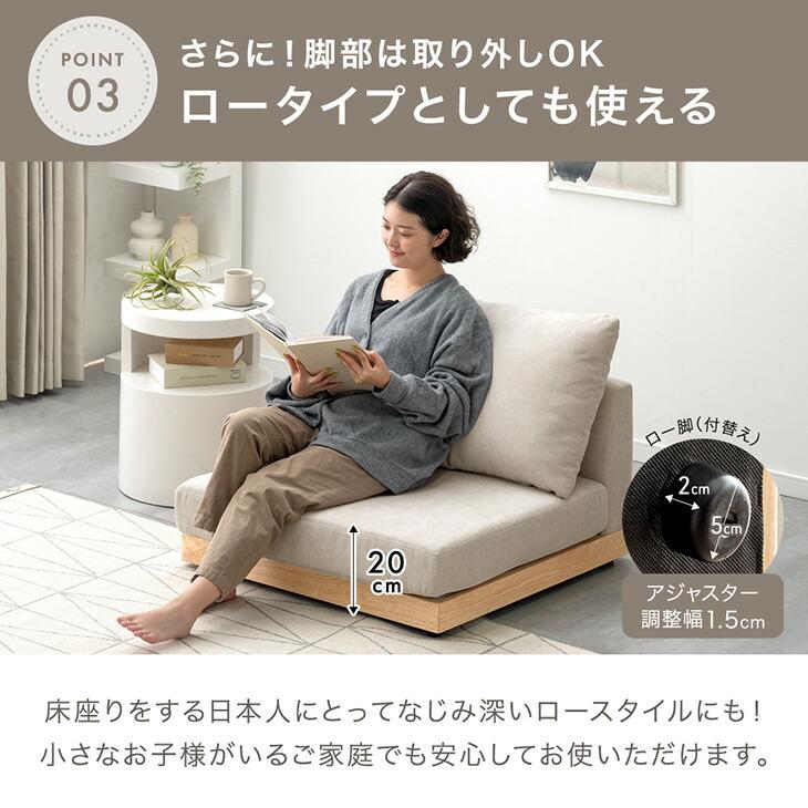 タンスのゲン ユニットソファ 【公式通販】