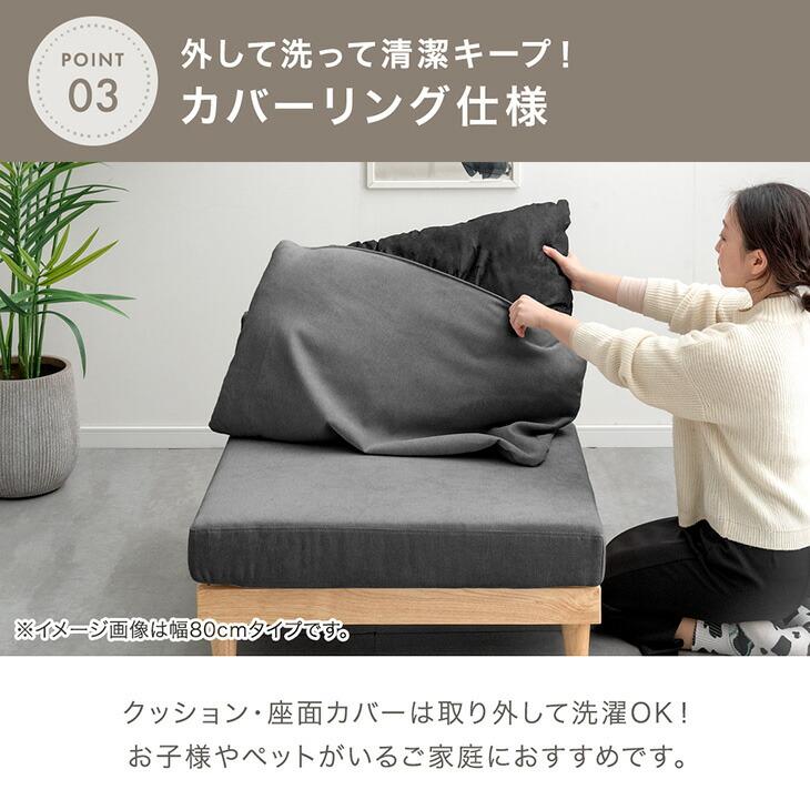 タンスのゲン ユニットソファ オットマン 単品 洗える おしゃれ ソファ