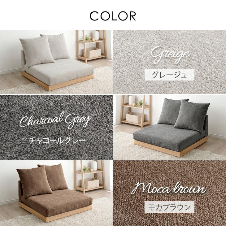 タンスのゲン ソファー おしゃれ ローソファ ポケットコイル